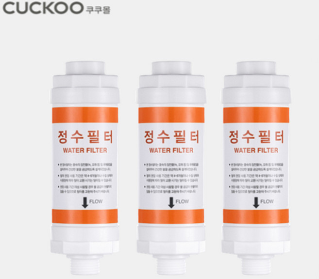 쿠쿠 비데 정수 필터 CBT-G2031W BT-G2031MW 리셀
