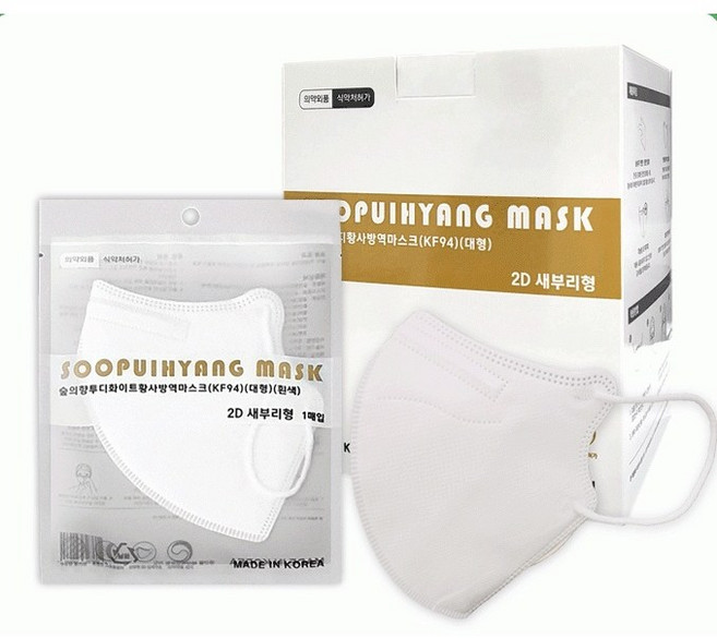국산 얇은 새부리형 마스크 KF94 대형 개별포장 100매 화이트 비말차단, 100개