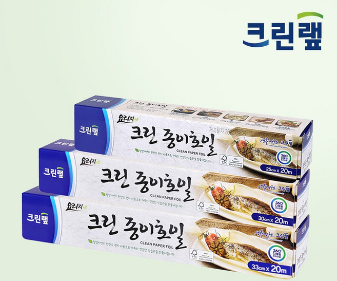 크린랲 크린 종이호일 25+30+33cm x 20m, 1세트