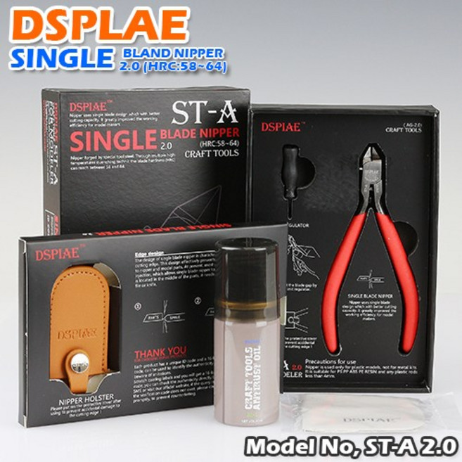 [DSPIAE] 최신형. 극세 니퍼 시리즈 / No. ST-A(2.0 / 중국 궁극 니퍼), 1개