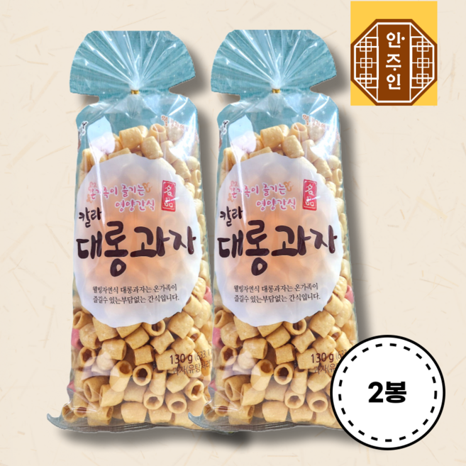 근영제과 대롱과자 마카로니 과자, 130g, 2개