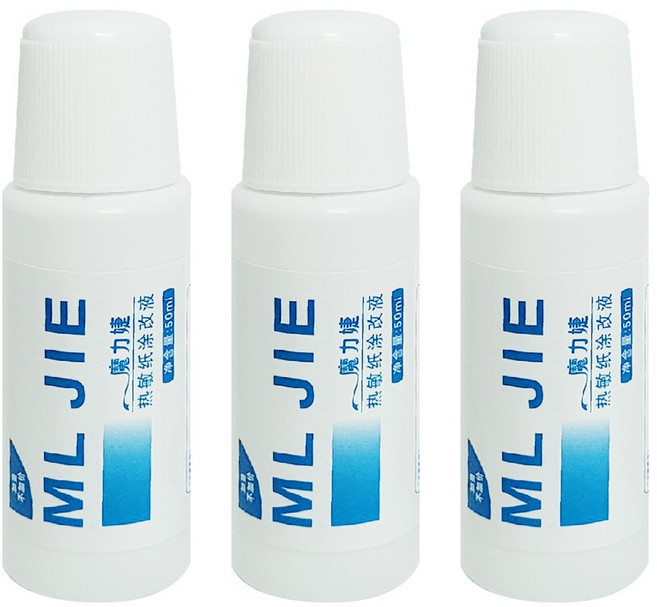 루아르모 택배 송장 지우개 감열지 리무버 50ml, 1개