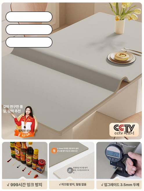 두꺼운 방수 방오 방열 주방 테이블 매트 식탁매트, 1개, 지름 80cm 원형, 디스턴트마운틴그레이