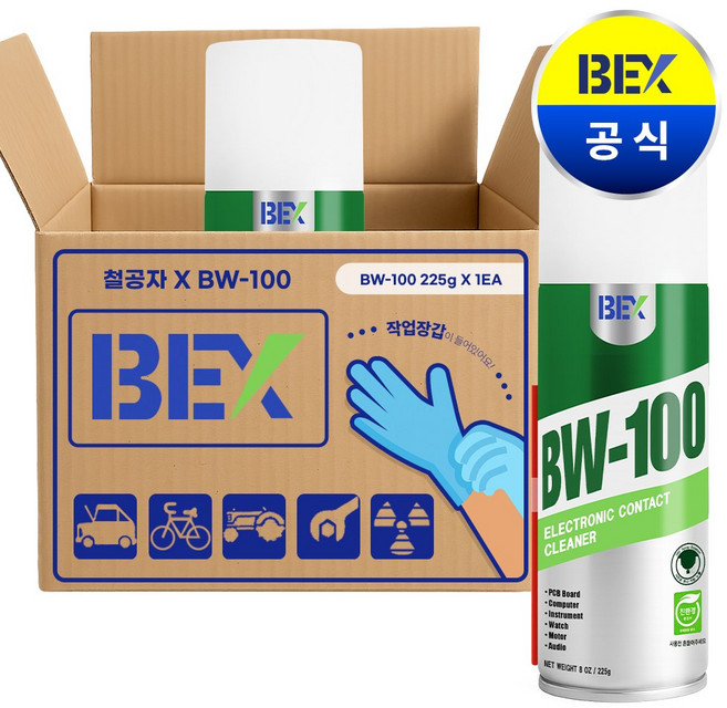 철공자 벡스 BW100 전기 접점 부활제 + 작업장갑 225g 450g BW-100 닌텐도 스위치 조이콘 카메라, 1세트