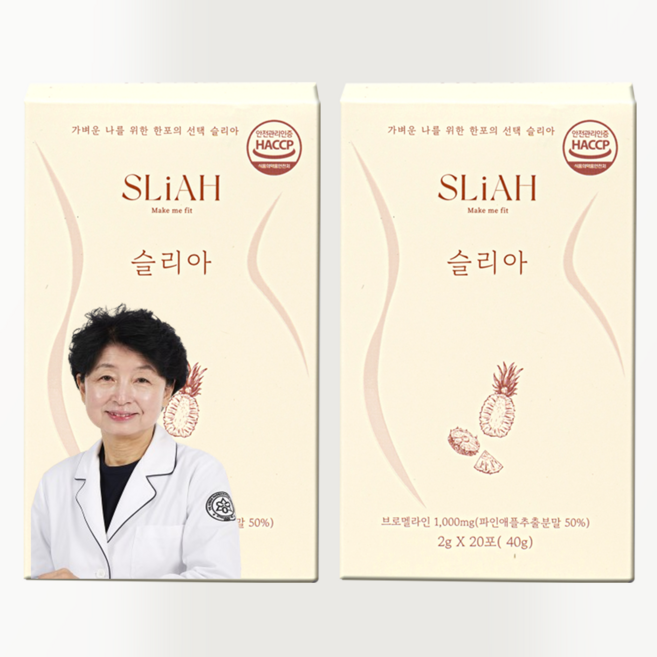 슬리아 브로멜라인 고함량 칼륨 늙은호박 파인애플 효소 아이, 40g, 2세트