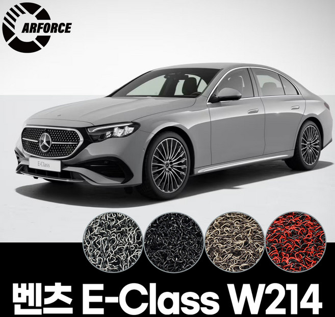 카포스 벤츠 E클래스 W214 (2024년~출시중) E200 코일매트 확장형 일체형발판 카매트 E-Class 신형 운전+조수+뒷좌석 자동차매트, 그레이, W214 코일매트 1+2열+트렁크까지