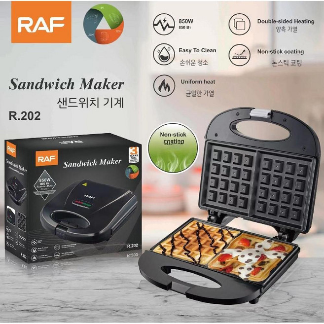 커피콩빵기계 업소용 기계 디저트 메이커 커피콩빵 호두과자 땅콩빵 가정용 제조기 카페 국화빵, E. 블랙 와플