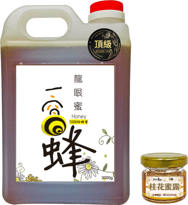 阿公養的一窩蜂 頂級龍眼蜂蜜 3000g 贈桂花蜜露 100%純蜂蜜, 1個, 5斤頂級龍眼蜂蜜, 3kg
