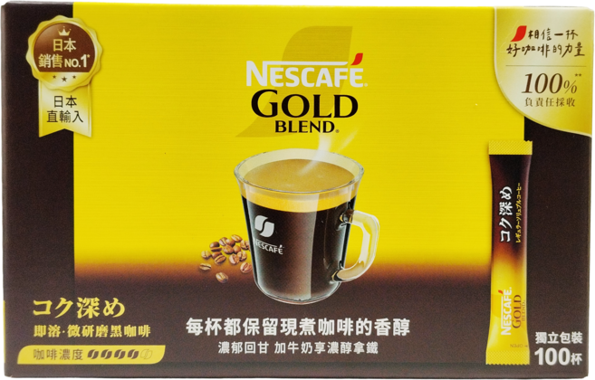 NESCAFE 雀巢金牌微研磨黑咖啡 100入隨行包 無糖黑咖啡 冷熱皆宜 即溶咖啡粉 【日本原裝】, 2g, 100個