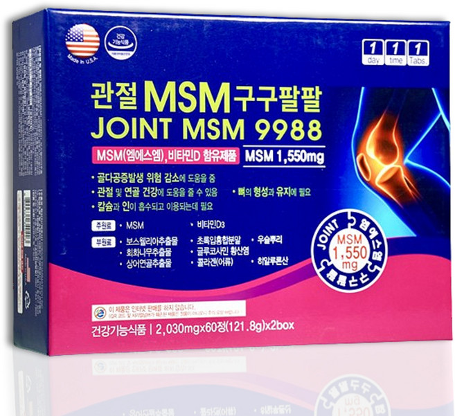 관절 MSM 구구팔팔 120정 4개월분 조인트 엠에스엠 관절, 1개
