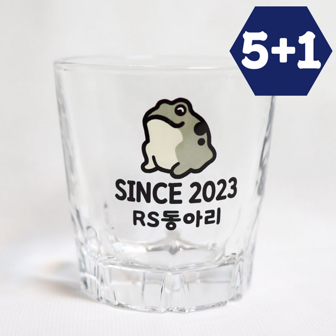 5+1 소주잔 주문제작 각인 술잔 커스텀 유리컵 소량인쇄 모임 퇴사 집들이 술집 개업선물, 1개, 진로B_블랙