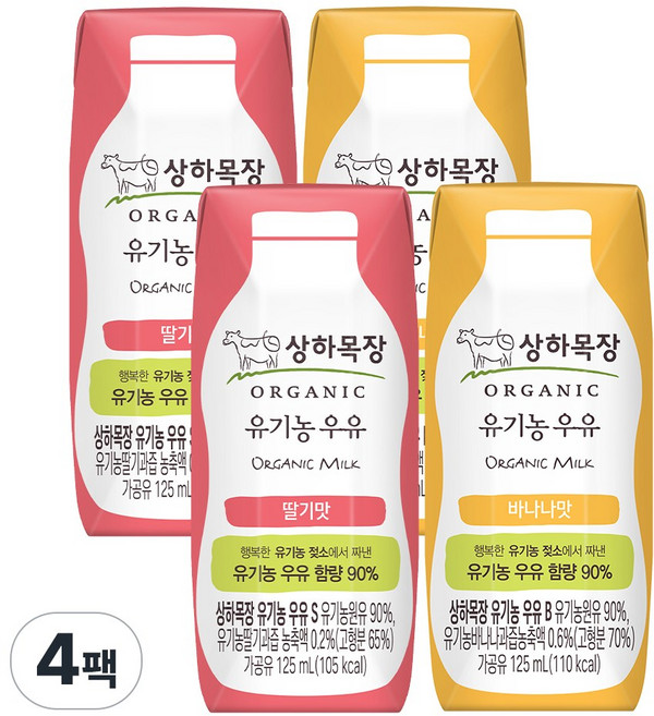 상하목장 우유 2종 각2팩씩(딸기+바나나), 4팩, 125ml
