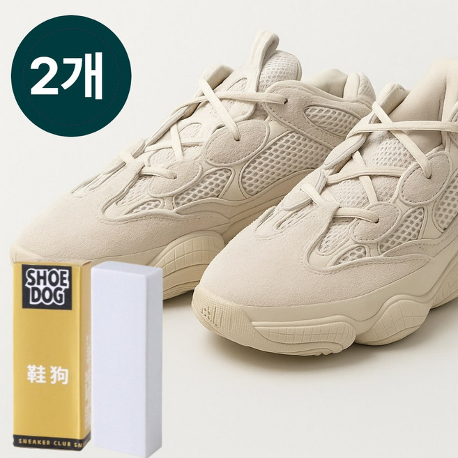 우아한클릭 1+1 스웨이드 운동화 지우개 스틱형