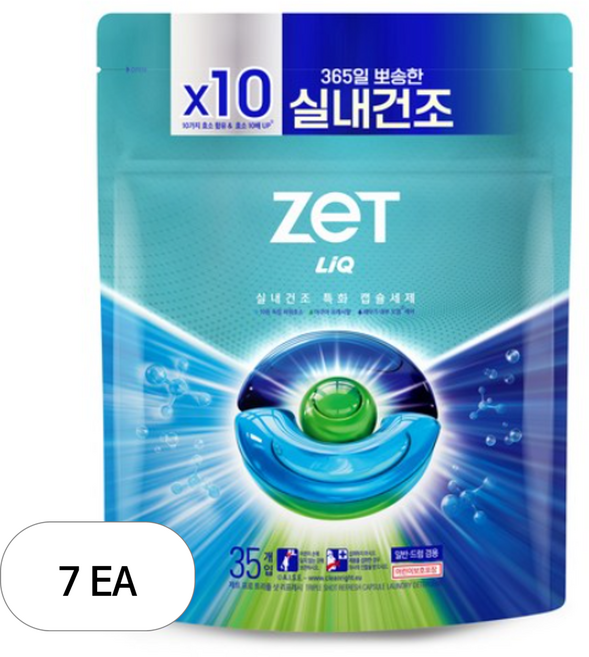 리큐제트 프로 트리플샷 리프레시 실내건조 캡슐세제, 35개입, 7개