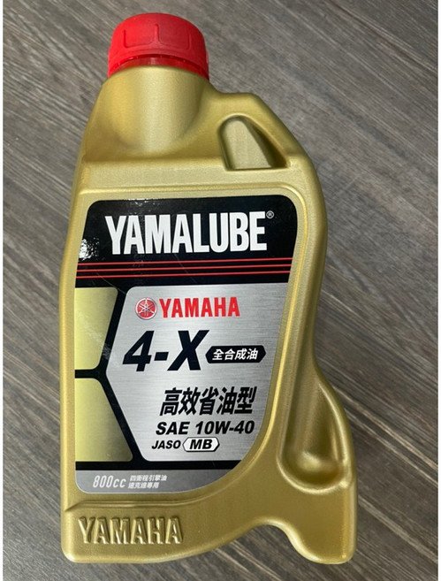 YAMAHA MB 800cc 全合成機油 SAE 10W-40, 1個