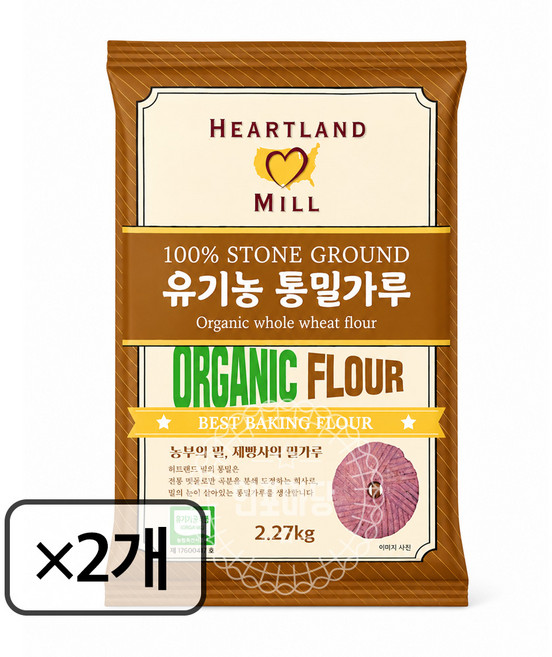 유기농 통밀가루 (멧돌로 갈아 만든 100% 통밀가루), 2.27kg, 2개
