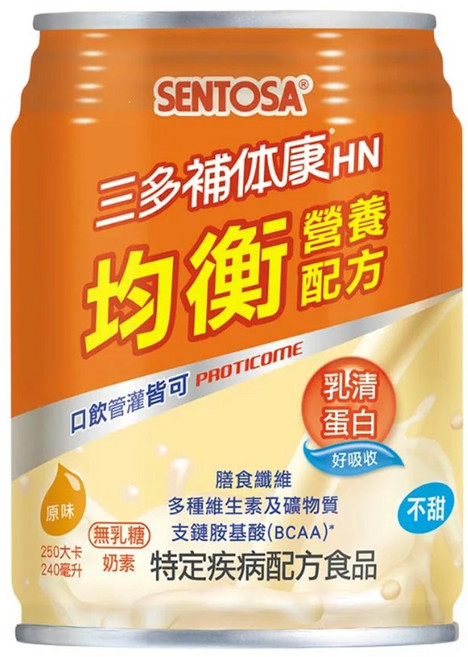 三多補体康®HN均衡營養配方 病後術後營養補充 多種口味選擇 即開即飲, 240ml, 24罐