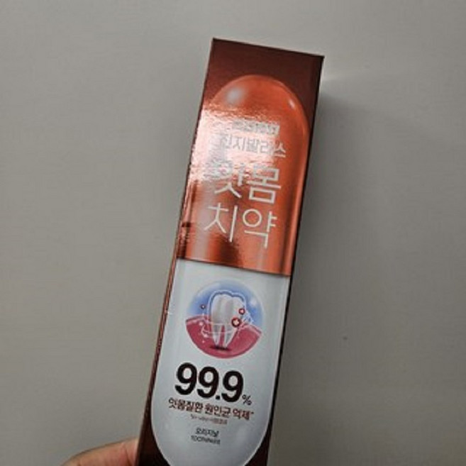 애경 2080 진지발리스 잇몸 치약 오리지날 120g 5개 양치