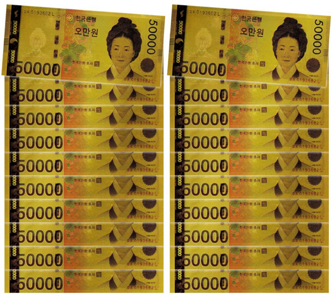 붓다북 재물운 황금돈 오만관 - 가짜돈 페이크 머니 황금지폐, 20개