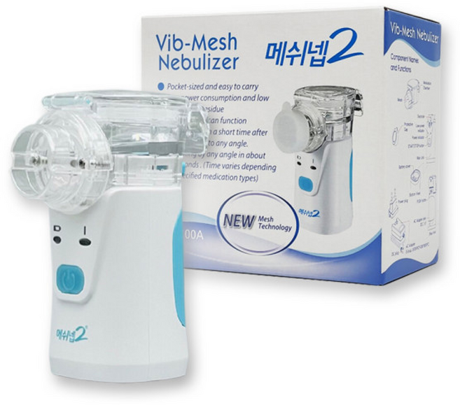 네블라이저 네뷸라이저 호흡기치료기 아닌 가정용 휴대용 아기 키즈 어린이 강아지 고양이 애견 네블라이저 아닌 비가열식 흡입기 의료기, 1개