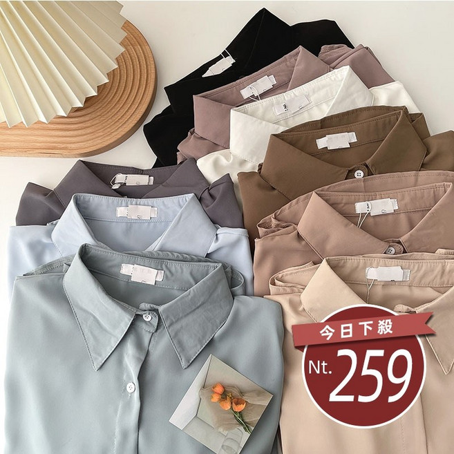 Uicy 韓版寬鬆長袖襯衫