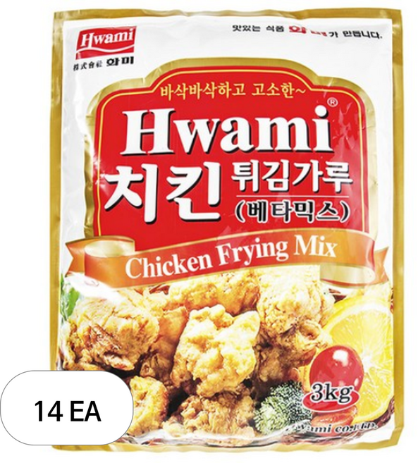 [화미] 치킨튀김가루 베타믹스, 3kg, 14개