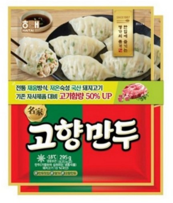 해태 명가 고기 고향만두 295g+295g, 590g, 8개
