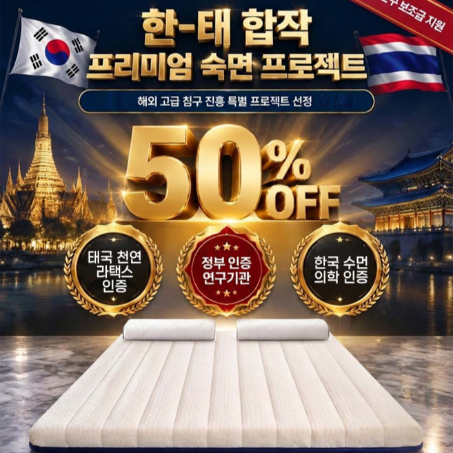 3위 - 2026 초특가 가정용 라텍스 매트리스 토퍼 매트리스 메모리폼 매트리스, 10cm, 무염색 화이트 150x2
