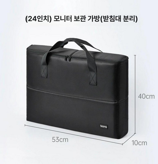 모니터가방 24인치 27인치 노트북 안전 이동 케이스, 1개, 블랙-24인치 A
