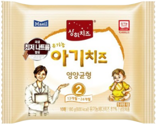 아기치즈(13~24개월) 60매_냉장 상하치즈 유기농, 180g, 60개