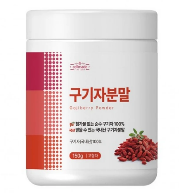 구기자분말 국산 고지 베리 건 구기자 열매 분말 가루 구기자차, 130g, 1개 - 쿠팡