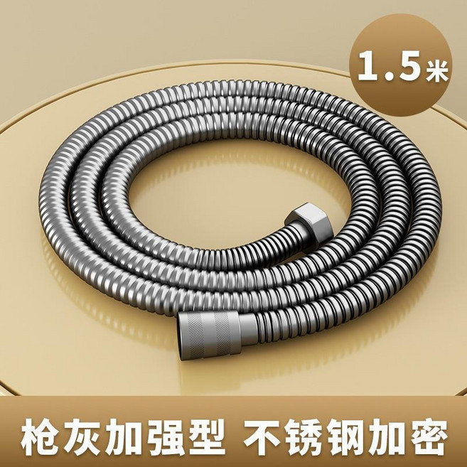 增壓蓮蓬頭 過濾蓮蓬頭 一鍵止水 矽膠按摩刷頭 四檔切換 槍灰加強型 不銹鋼加密 2米, 灰色防爆軟管1.5米, 1個