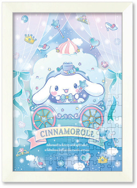 산리오 시나모롤 스파클 (오버사이즈) 직소 퍼즐+액자 세트 300피스, 1개, 슬림 엣지월넛