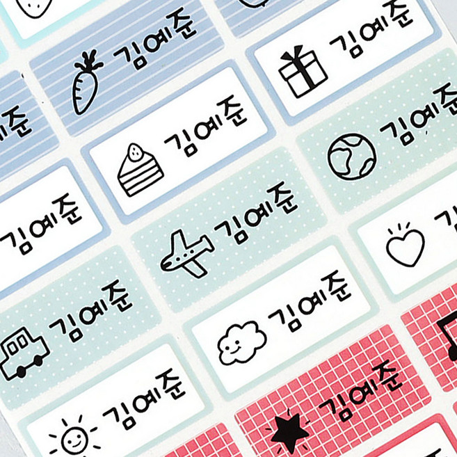 디자인아지트 플레인방수네임스티커 55종류 3장+3장 네임스티커, 24_플레인 스윗 중형, 1세트