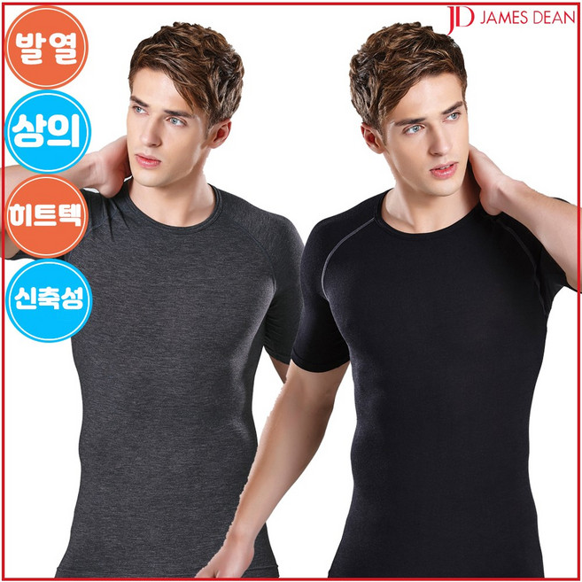 제임스딘 발열 기능성 내의 남자 반팔 내복 상의 티셔츠 단품 1매 멜란지그레이 블랙 겨울