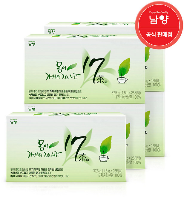 17차 몸이 가벼워지는 시간, 1.5g, 25개입, 5박스