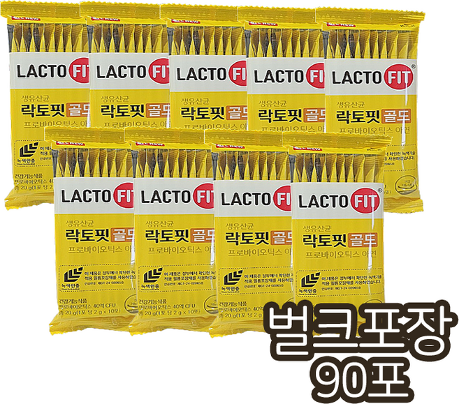 종근당건강 락토핏 생유산균 골드 벌크, 20g, 9개