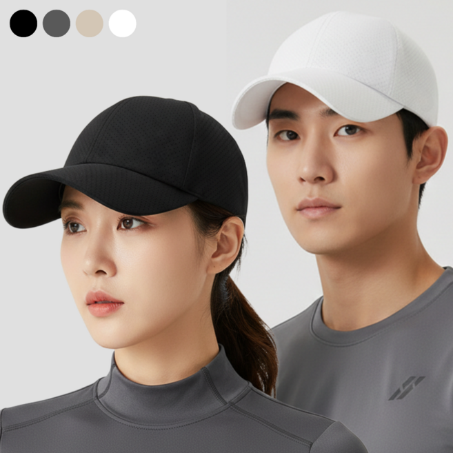 쿨브리즈 무지 메쉬 러닝 모자, 1개, 화이트