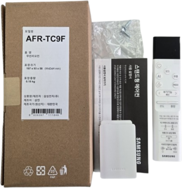 삼성 무풍 갤러리 에어컨 정품 솔라셀 리모컨 AFR-TC9F AF80F17D22BN AF80F18D25WN AF80F19D24SN AF80F20D27CN AF80F25D29WN, 1개, 25년 무풍 갤러리 리모컨 TC9F