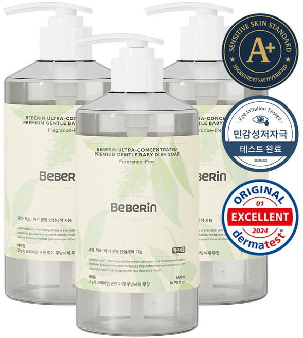 베베린 젖병세정제 무향 고농축 신생아 유아 아기세제 1종 주방세제 젖병세제 아기 주방세제 무향, 3개, 500ml