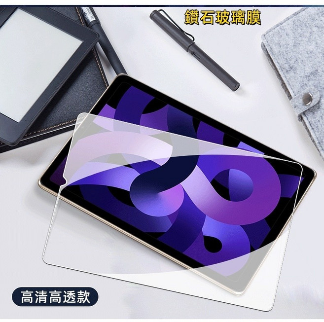 類紙膜 書寫繪畫專用 可拆卸, 高清玻璃款,S7FE/S7+/S8+ 12.4吋通用, 1個