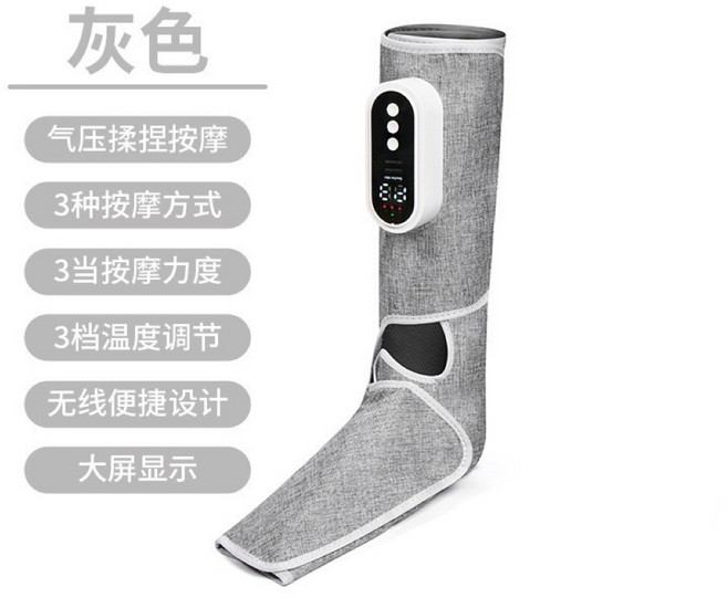 ［工廠直供］台灣保固 熱敷腿部按摩 多檔可調節 仿真氣壓按摩 美腿儀揉捏全包裹足療機, 灰色, 灰色