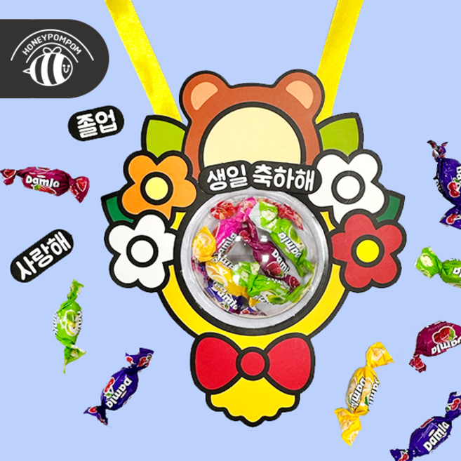 허니폼폼 꽃다발 사탕 목걸이 5인용 졸업만들기, 1개