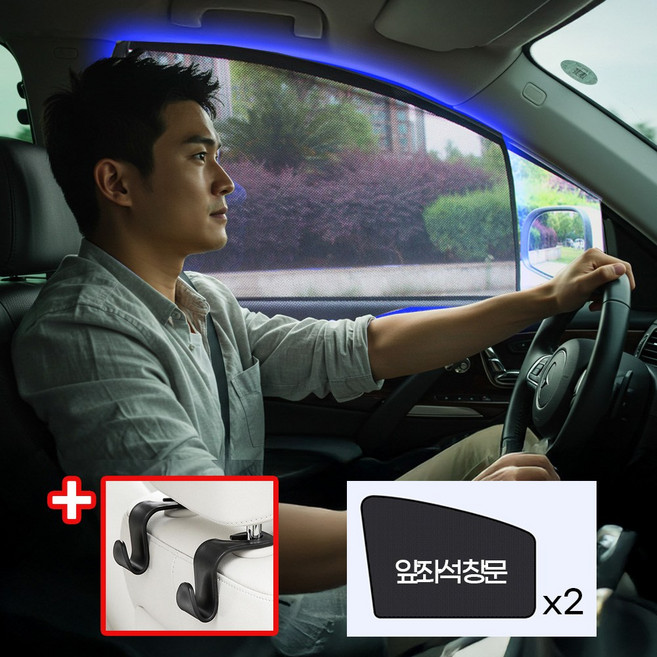 다두이다 차량용 5D 메쉬 자석 자동차 햇빛가리개, 프론트블랙, 2개