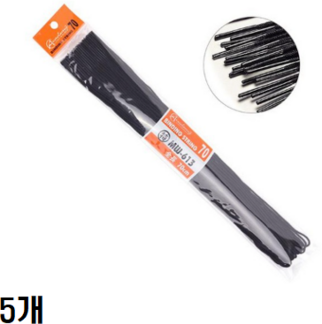 아카데미 철끈 MW613(70cm/18개입) 5개