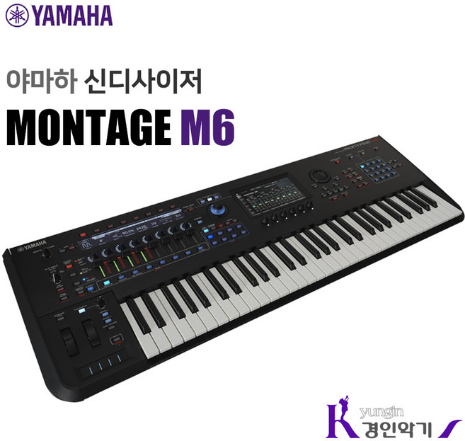 야마하 신디사이저 MONTAGE M6 몽타쥬 montage 풀옵션사은품증정 몽타주 야마하건반, 1개