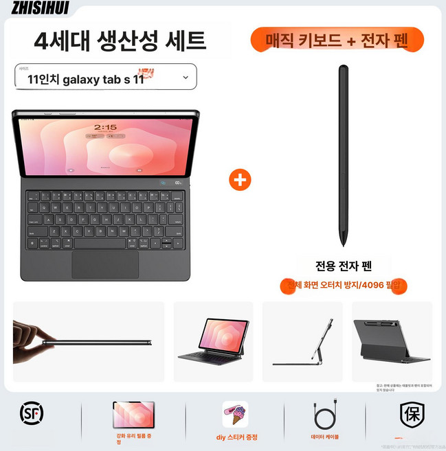 매직키보드 A1935 프로 니케 한글 구조독 키보드 백라이트 초경량 마그네틱, 1개, 무지 오피스 블랙 키보드+SPen 필기 펜