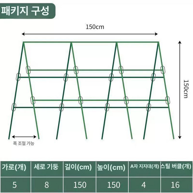 넝쿨 지지대 고추 호박 굵기 원예 포도 1개 굵기, 11mm D, 중간