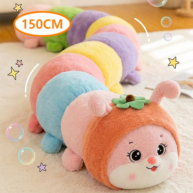 하른 롱 바디필로우 애벌레 인형, 무지개