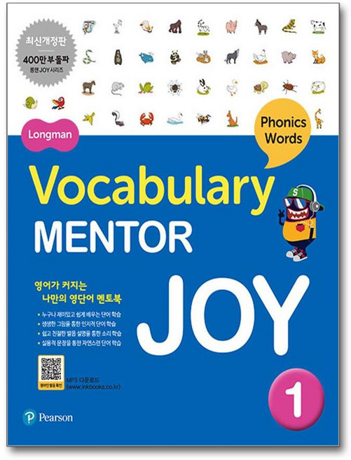 Longman Vocabulary Mentor Joy 1 (책 + QR코드)